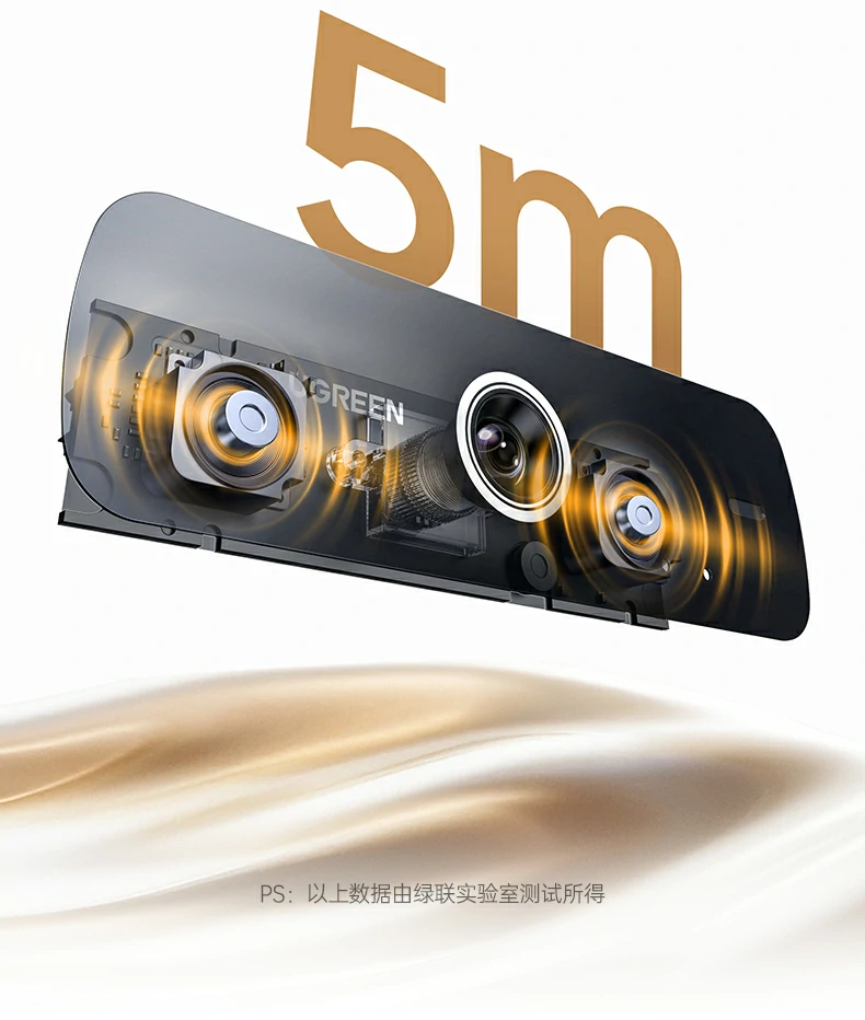 Android设备支持 - 拓展更多应用场景 绿联CM926兼容Android 5.0+设备(如电视盒子)