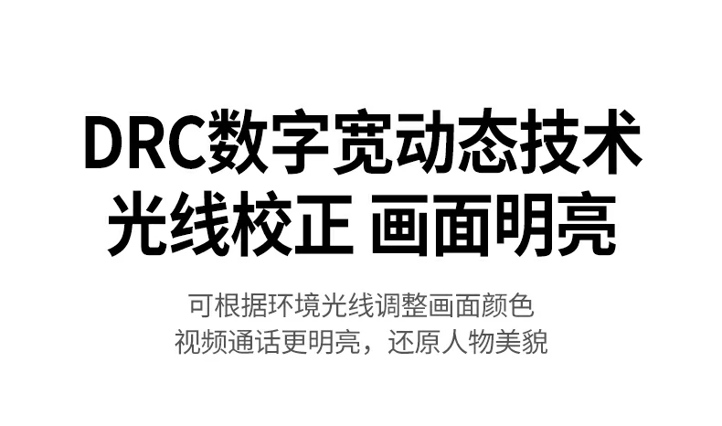 亲情连线更清晰 - 全向麦轻松捕捉全家声音 绿联CM926家庭多人视频通话温馨场景