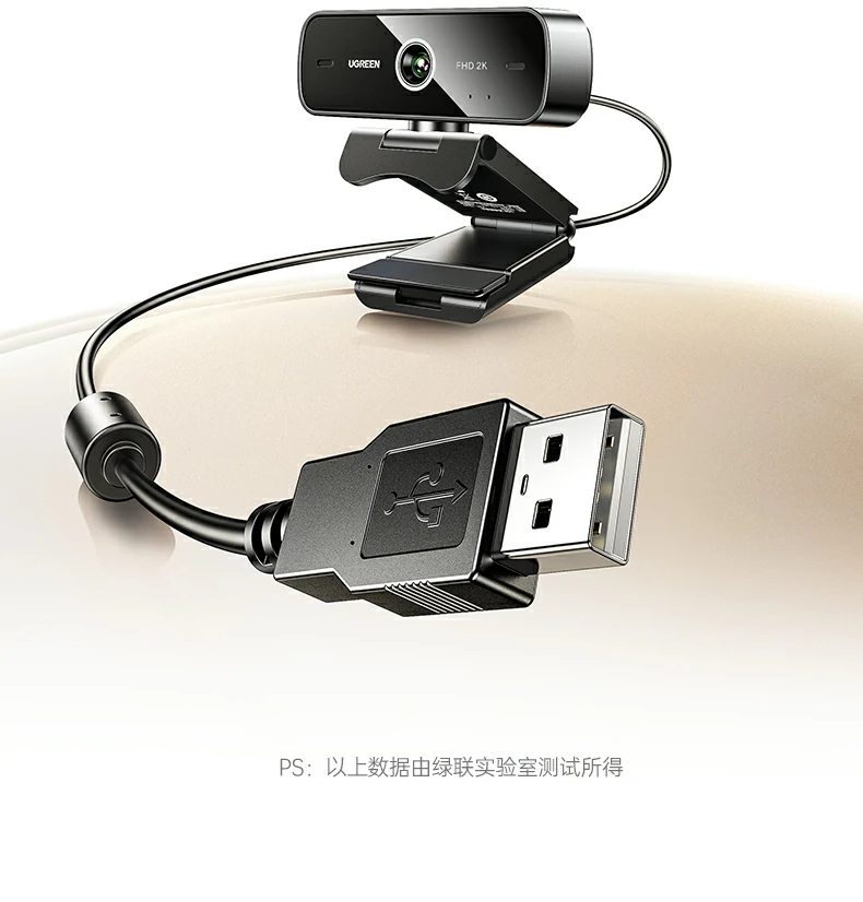 灵活支架设计 - 上下俯仰调节,适配不同屏幕高度 绿联CM926可调节支架多角度演示