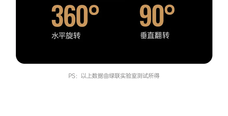 绿联CM926-75593 - 2K高清摄像头全能之选,满足全场景视频需求 绿联CM926产品核心卖点总结图:2K+自动对焦+全向双麦+光线校正