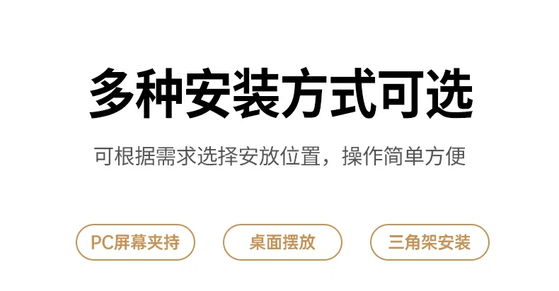 团队协作高效 - 5米拾音覆盖会议室,自动对焦追踪发言人 绿联CM926小型团队远程协作会议场景