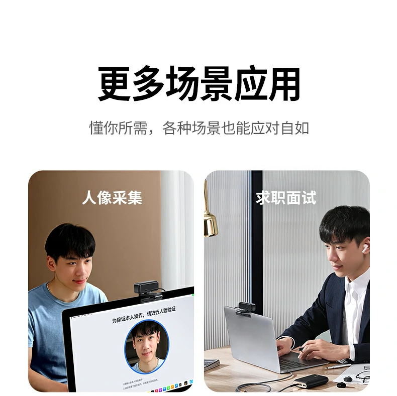 多设备通用 - 一机多用,灵活切换 绿联CM926多设备快速切换演示(PC/平板/电视)