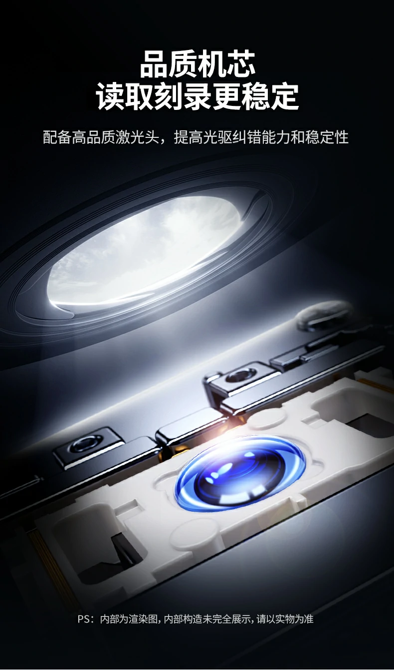 CD 24X高效刻录 - 自制音乐/教学光盘无忧 绿联CM938 CD 24X刻录过程展示