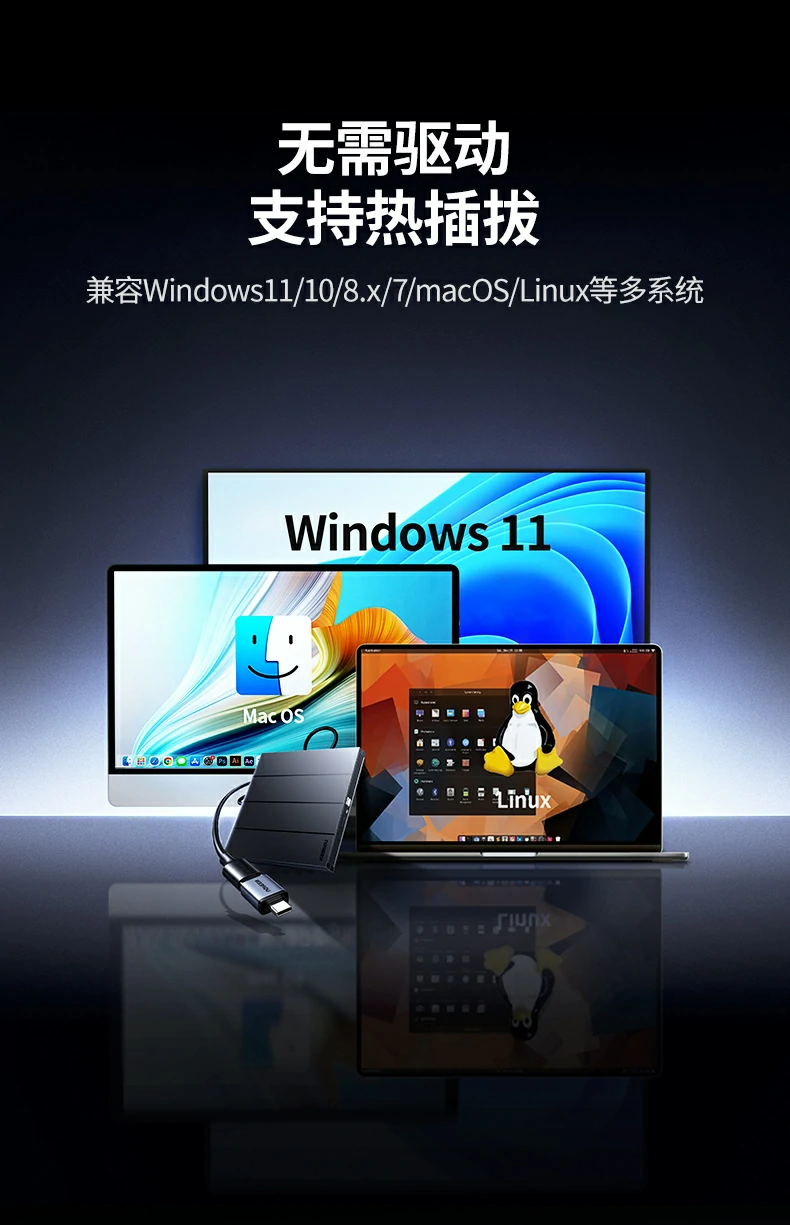 VCD格式兼容 - 老片老碟也能重温回忆 绿联CM938播放VCD家庭录像画面