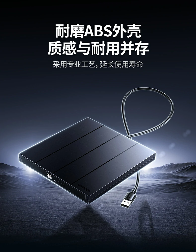 办公文件安全存档 - 光盘离线备份防勒索病毒 绿联CM938办公文档刻录备份场景