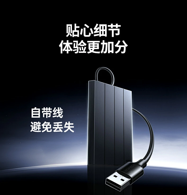 兼容M-DISC™光盘 - 数据可保存数百年 绿联CM938 M-DISC™标识特写,支持长期归档光盘