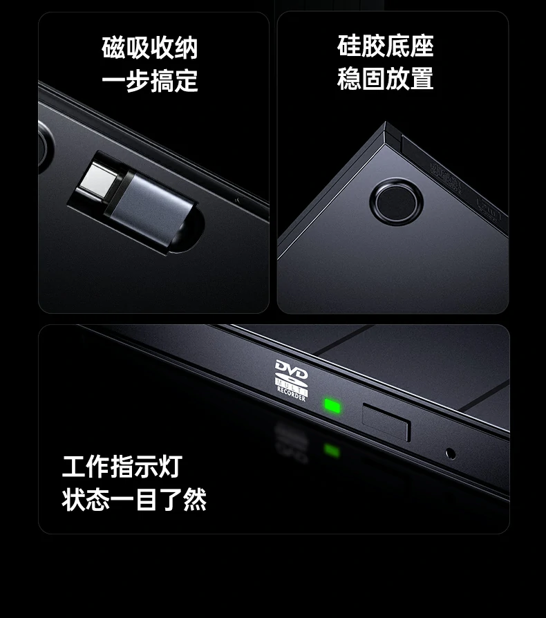 ABS磨砂外壳 - 耐磨抗造,手感细腻不沾指纹 绿联CM938 ABS磨砂外壳耐磨抗指纹细节