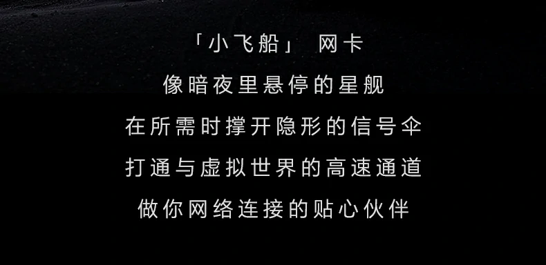 USB3.0高速接口 + 延长天线 - 减少干扰,信号更强更稳定 绿联CM995 USB3.0接口+延长天线特写