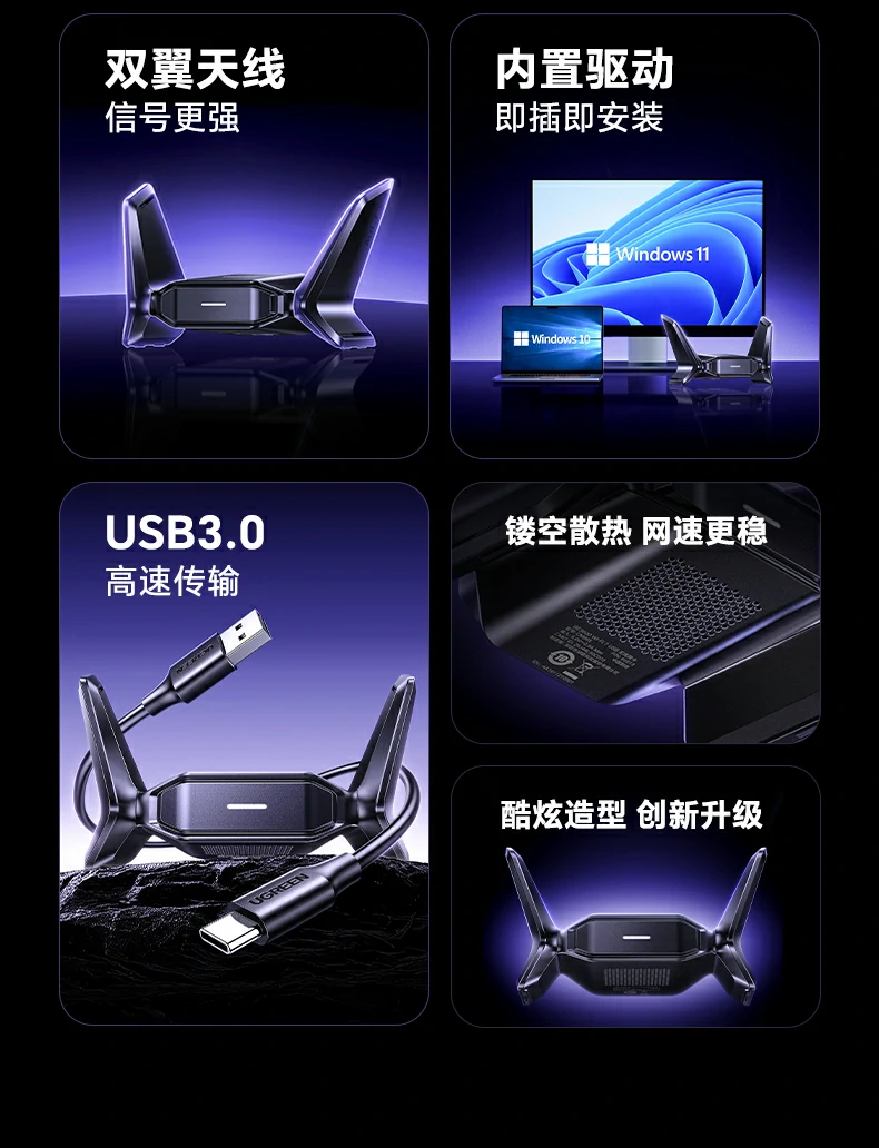 高性能主控芯片 - 确保WiFi7满血输出,长时间运行不降速 绿联CM995高阶芯片性能保障说明图