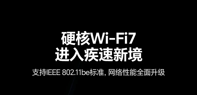 台式机无线升级方案 - 告别网线束缚,畅享千兆WiFi7 绿联CM995台式机外接使用场景