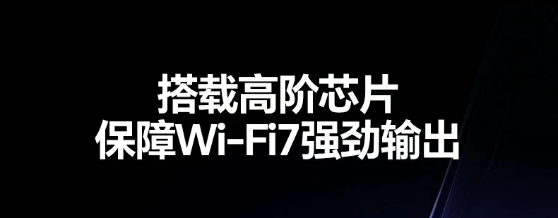 全屋WiFi7组网 - 释放新一代无线潜能,匹配千兆宽带 绿联CM995与WiFi7路由器组网示意图