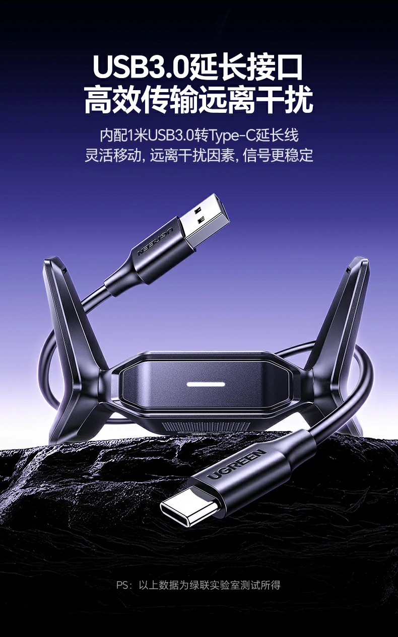 高效远程协作 - 视频会议高清不卡顿,语音清晰无杂音 绿联CM995远程办公高清视频会议场景