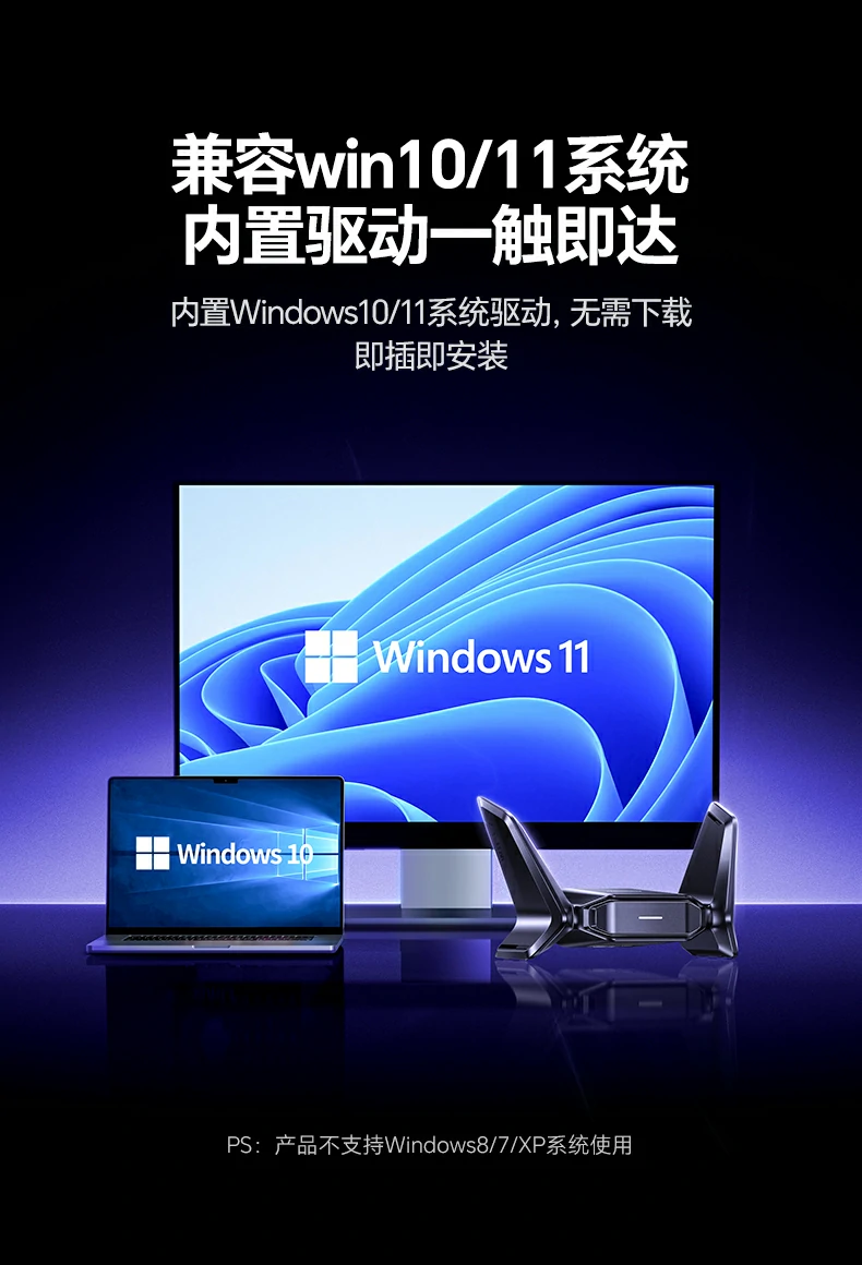 全家共享高速网络 - 游戏、追剧、办公互不干扰 绿联CM995家庭多人娱乐场景(电视/手机/电脑同时在线)