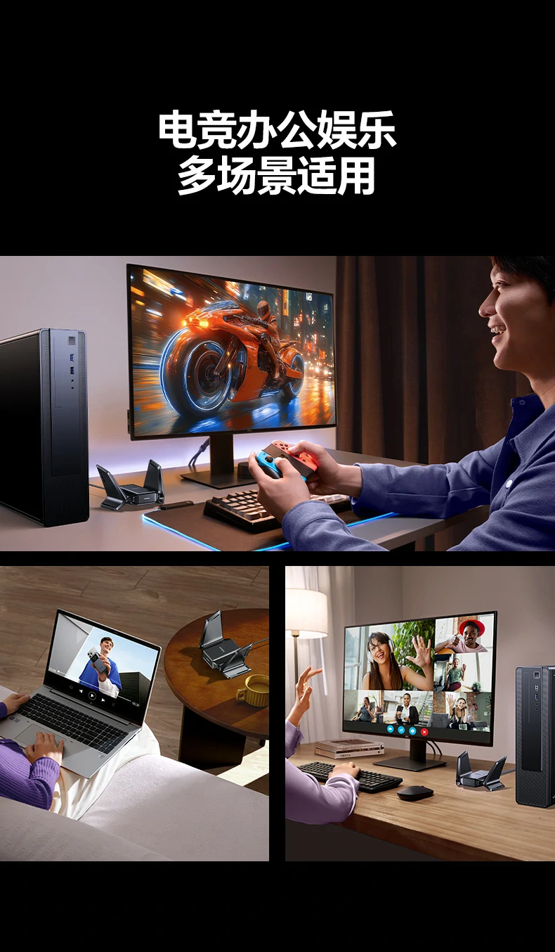 办公网络升级首选 - 提升团队协作效率与数据传输速度 绿联CM995小型办公室多设备联网应用场景