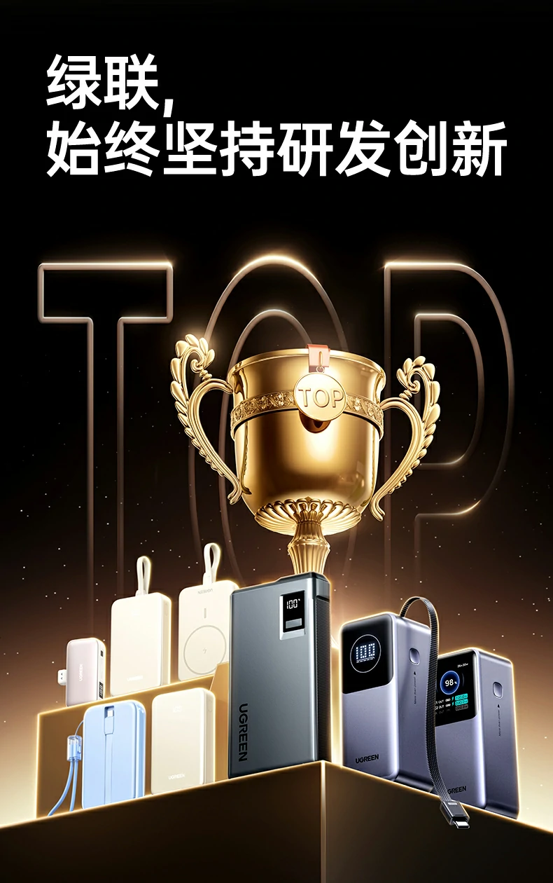 峰值800A大电流 适用汽油4.0L/柴油2.5L 强稳启动 峰值800A大电流强启 适配汽油柴油车紧急搭电启动