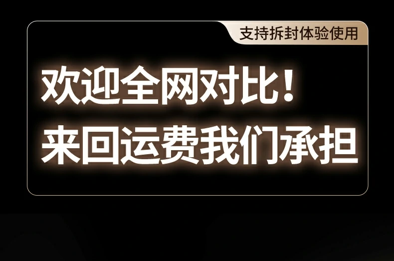 内置LED应急灯 夜间搭电照明与求援警示更方便 LED应急照明灯 车载夜间照明及警示方案