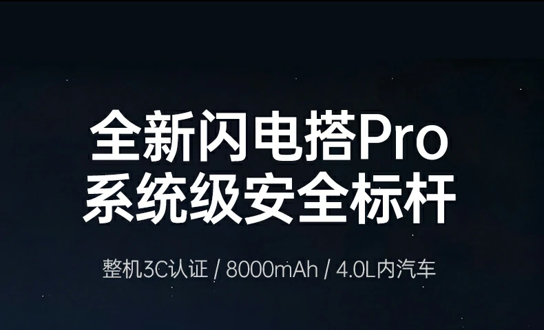 阻燃PC材质外壳 -20℃至60℃可靠工作耐受 阻燃PC外壳 车载启动电源耐温防护材质