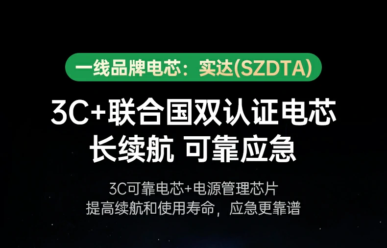 亏电汽车一站式应急启动 兼具便携手机补电功能 亏电汽车一站式应急启动 兼具便携补电