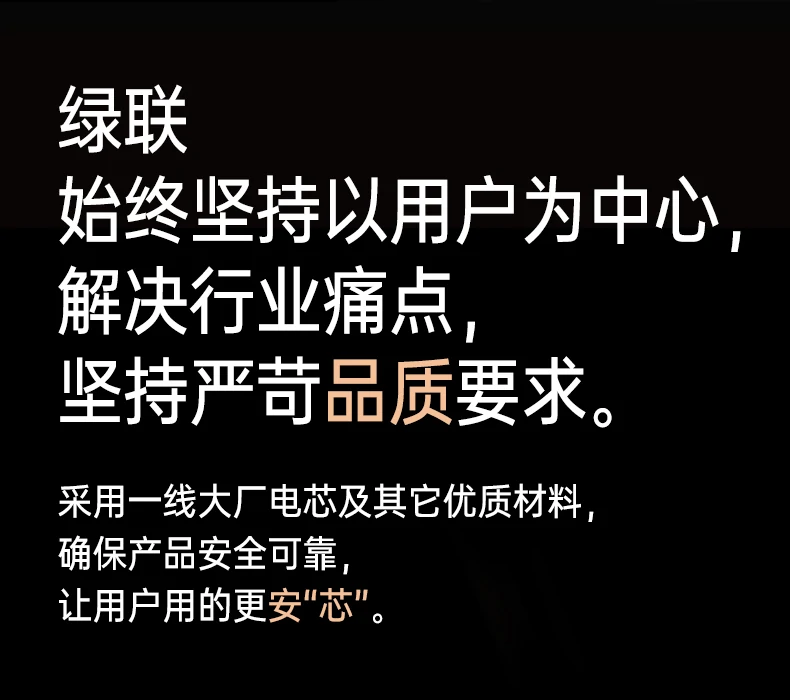 绿联12000mAh 1000A 3C认证应急启动电源大电流强启 多能集成便携启动电源 绿联12000mAh 1000A 3C认证应急启动电源大电流强启