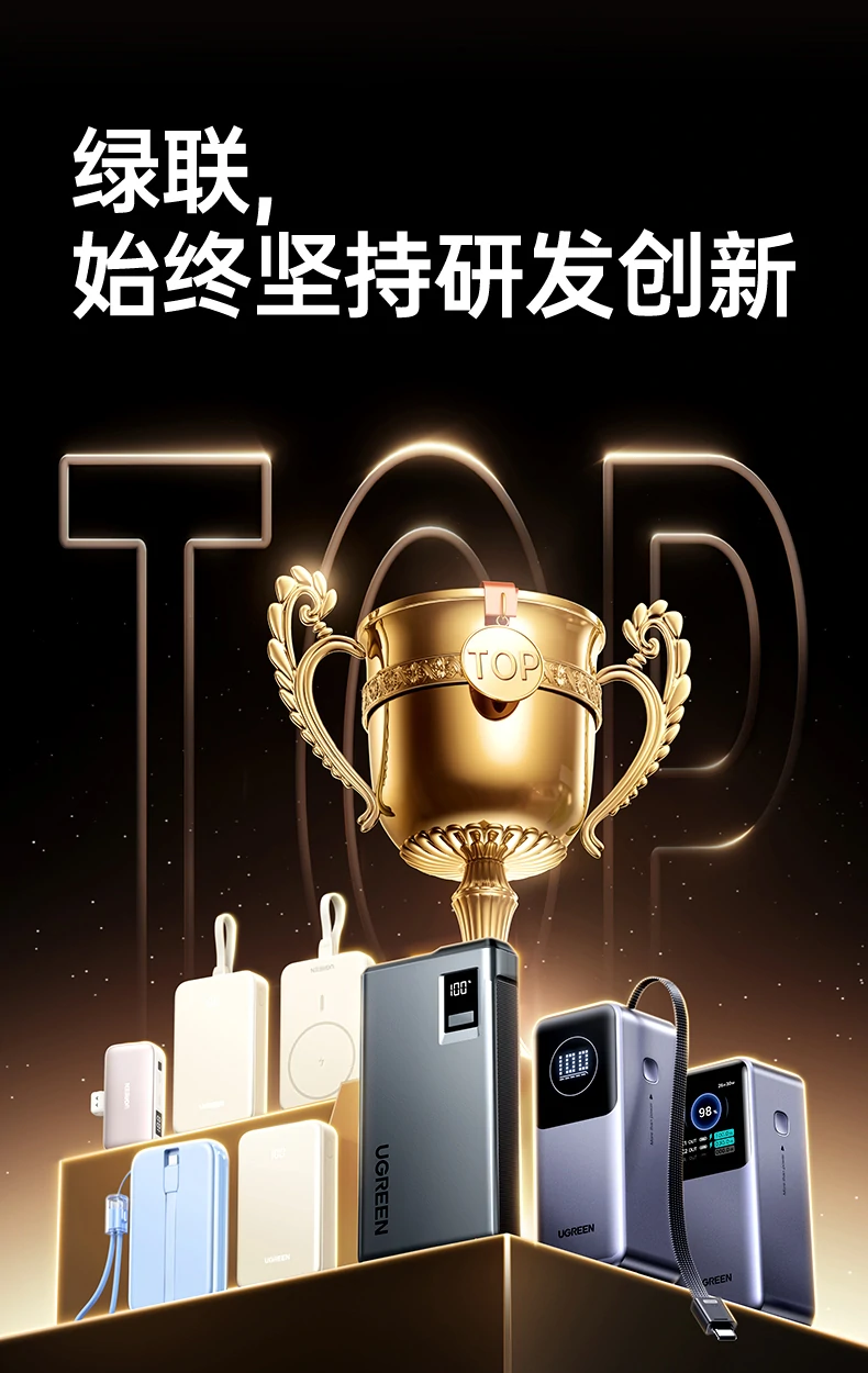 峰值1000A输出 适配大排量车型 汽柴货摩托通用 峰值1000A电流 适配6.0L汽油与3.5L柴油车