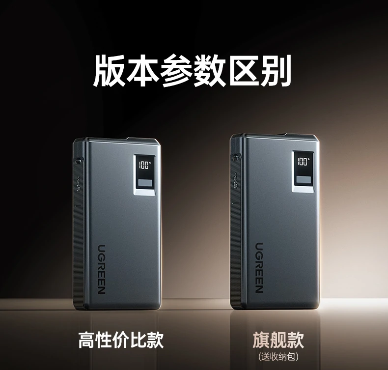 LED数显电量 直观掌控 搭电状态清晰显示 LED数显电量 直观掌控剩余电力