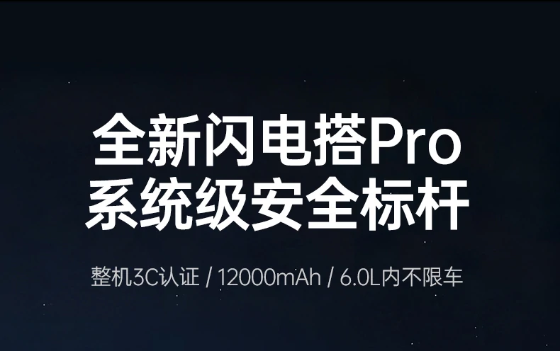 防火阻燃PC外壳 阻燃安全 系统级硬核保护 防火阻燃PC外壳 阻燃安全手感更可靠