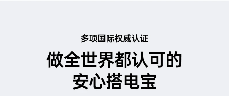 阻燃PC外壳 抗跌耐磨 更可靠启动保护 阻燃PC外壳 抗跌耐磨 更可靠启动保护