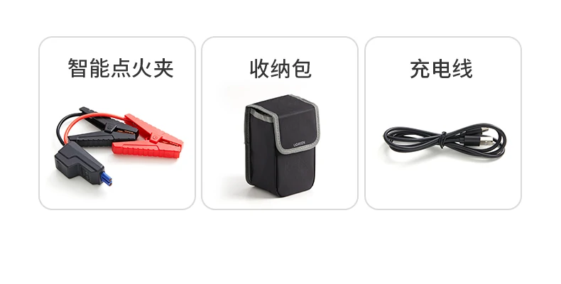 智能点火夹 过流过压过温短路保护系统级防护 智能点火夹 过流过压过温短路保护系统级防护