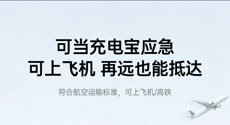 USB双口输出兼作充电宝 多场景补电 一物两用便携方案 USB双口输出兼作充电宝 多场景补电