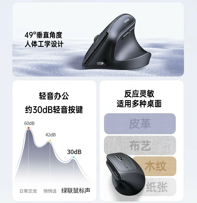 蓝牙双模连接 - 轻松切换电脑、平板等多台设备 绿联M571S蓝牙多设备配对切换演示