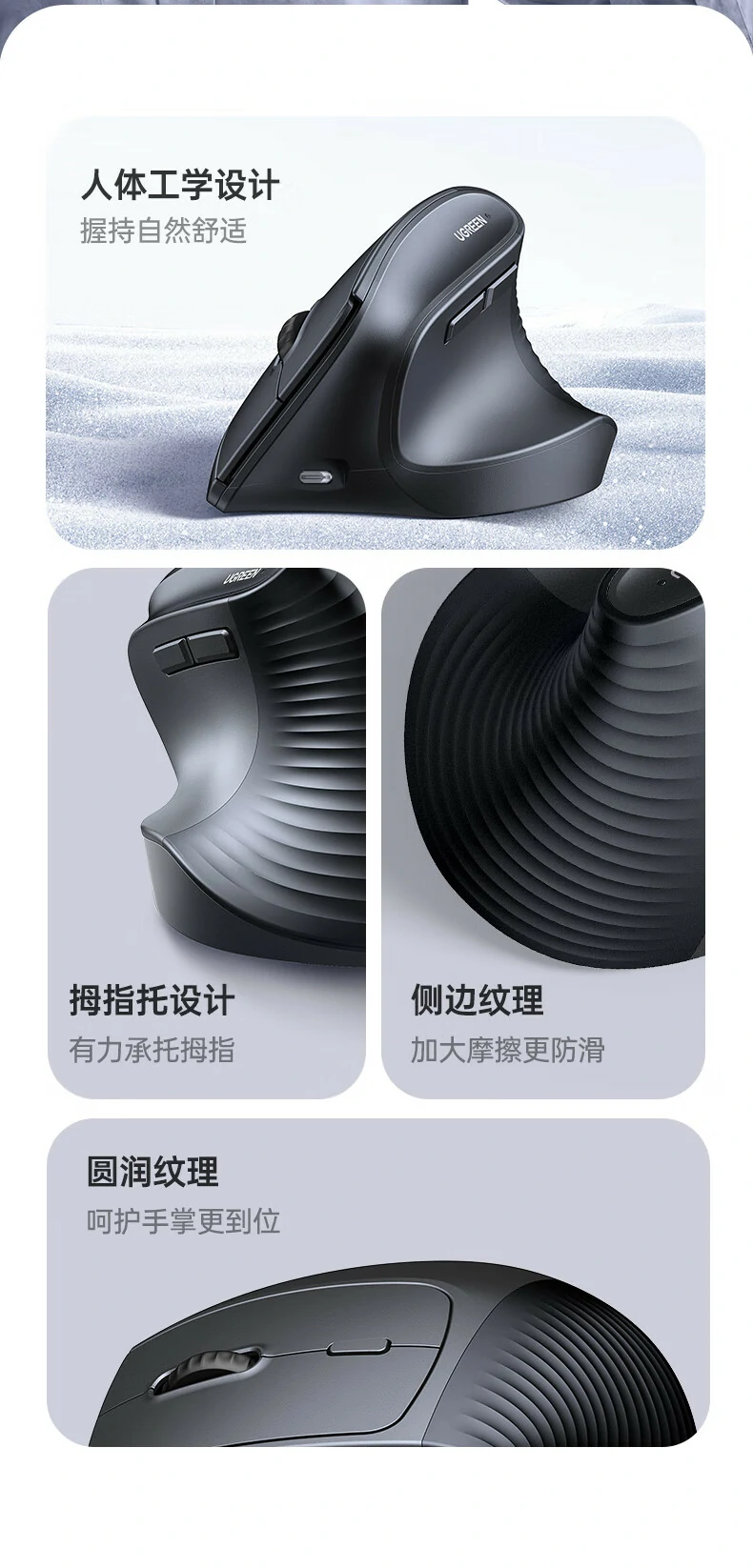 四档DPI可调(1000/1600/2000/4000)- 精准适配不同场景 绿联M571S四档DPI调节按钮特写