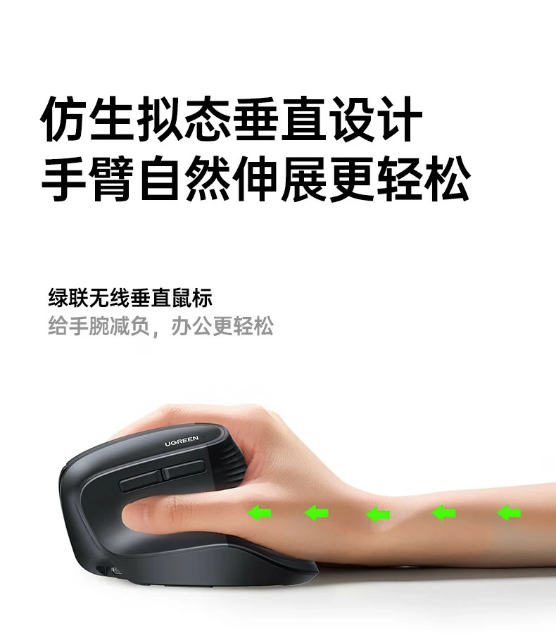 快捷侧键 - 提升网页浏览与文件操作效率 绿联M571S侧键功能演示(前进/后退)