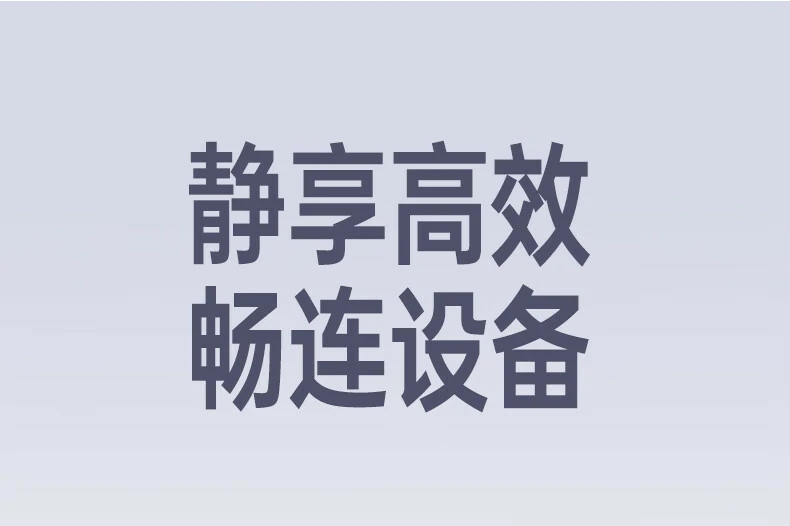 静音办公体验 - 30dB轻音按键营造宁静环境 绿联M571S家庭书房安静使用场景