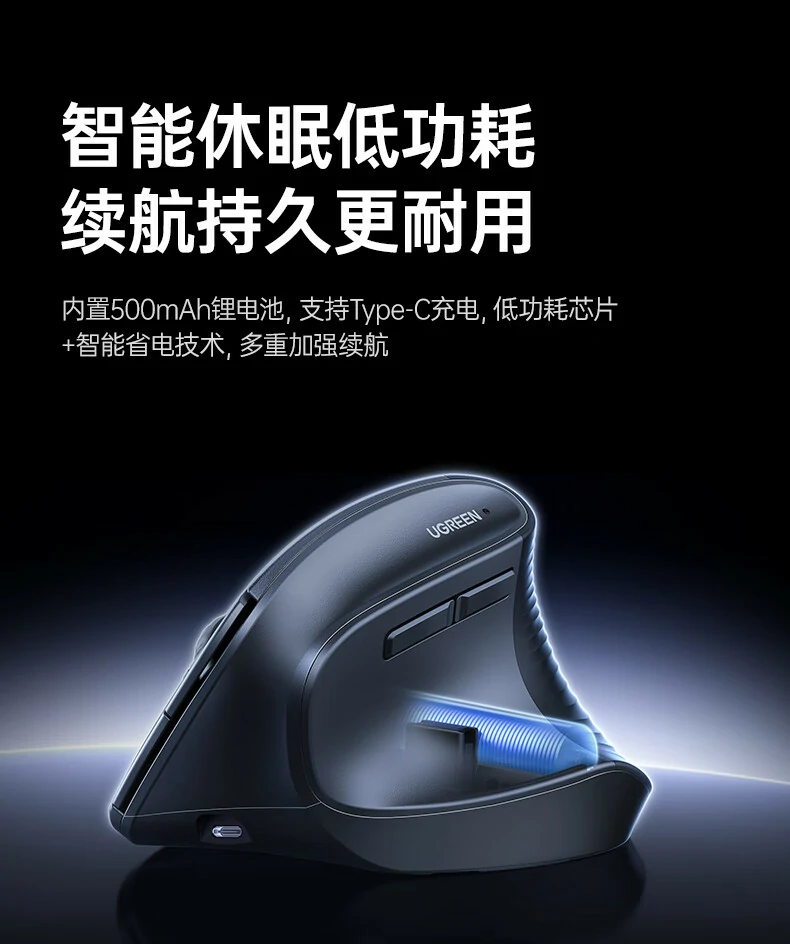 实测长续航 - 智能省电技术延长使用时间 绿联M571S实验室实测续航时间数据图