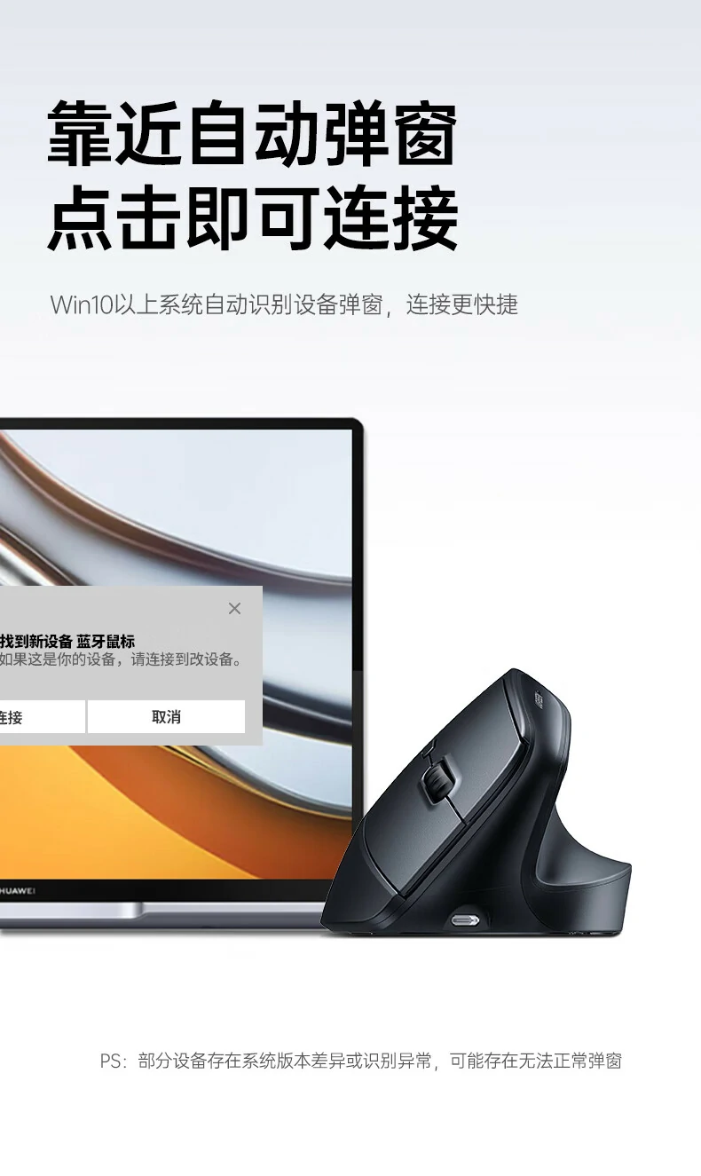 轻度游戏适用 - 精准DPI调节提升操作体验 绿联M571S电竞娱乐轻度游戏使用场景