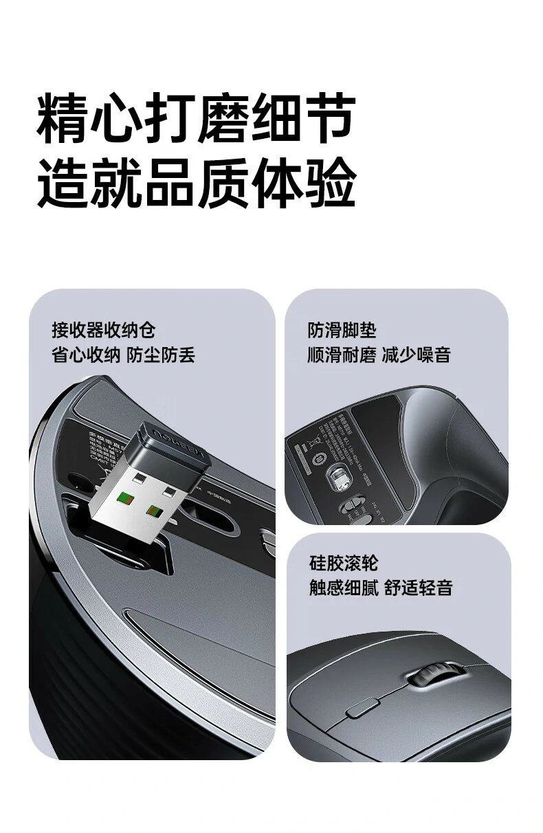 全场景适用 - 一副鼠标满足多元数字生活需求 绿联M571S产品应用场景汇总图:办公/设计/学习/娱乐