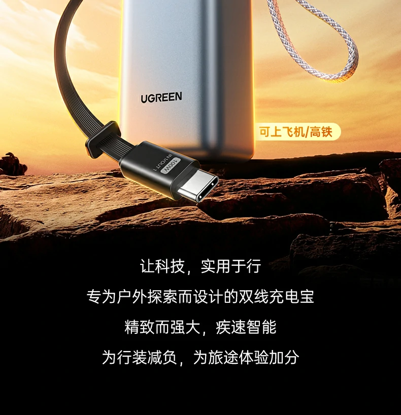 绿联PB728 长虹三杰5颗21700车规级电芯特写，循环充电1000次电储量＞70%