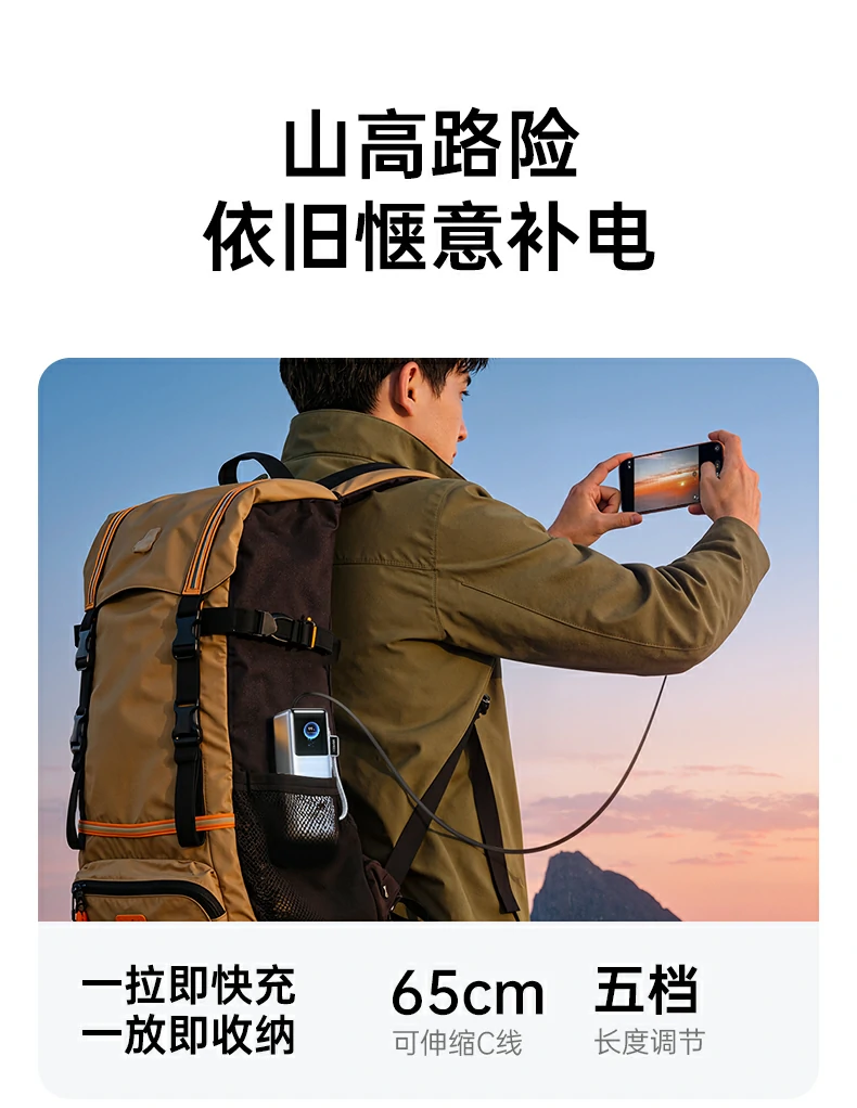 绿联PB728 伸缩线收放演示，五档长度自由切换