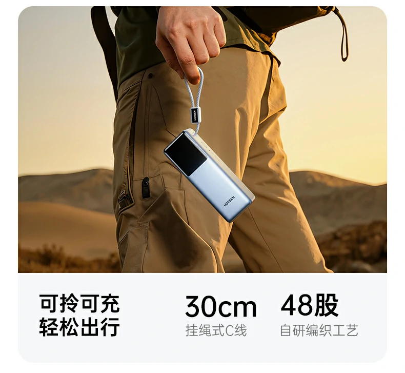 绿联PB728 48股编织工艺线身特写，耐用抗弯折细节