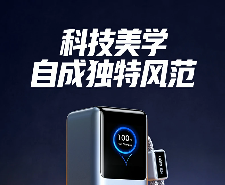 绿联PB728 新型纳米散热铝膜（1495mm²）散热效果演示