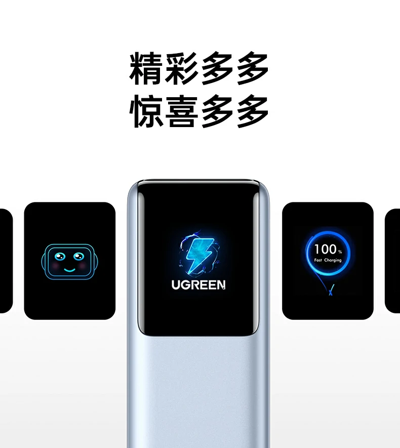 绿联PB728 570g轻量化机身实测重量展示