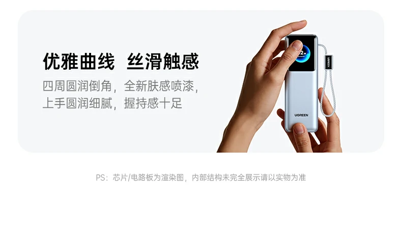 绿联PB728 办公室桌面多设备快充场景（笔记本+手机）