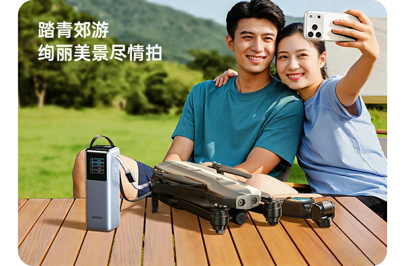 绿联PB728 时尚彩盒包装正面图，精美礼盒设计