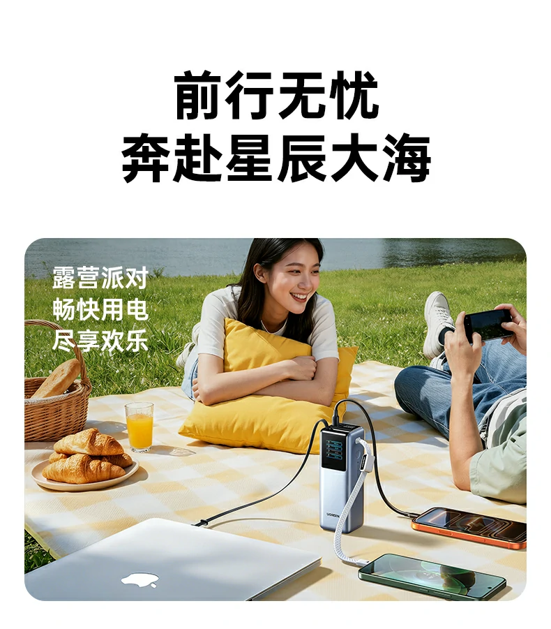 绿联PB728 21700车规级电芯与普通电芯对比