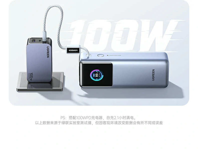 绿联PB728 570g重量实测，便携性演示