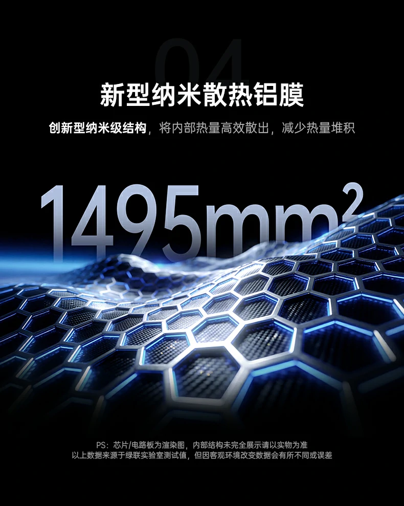 绿联PB728 与普通移动电源对比优势图