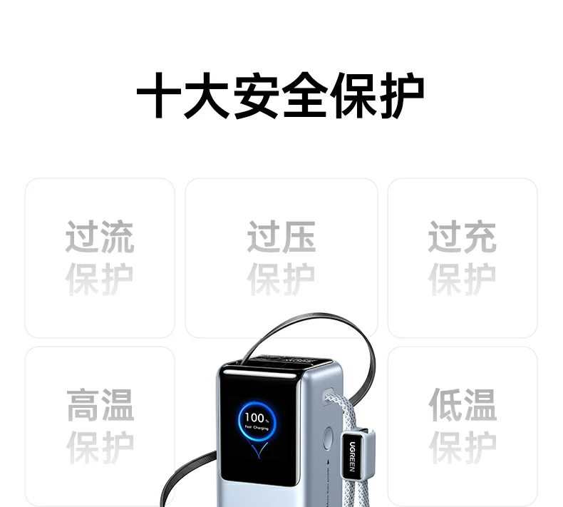 绿联PB728 健康度显示实测，电芯状态一目了然