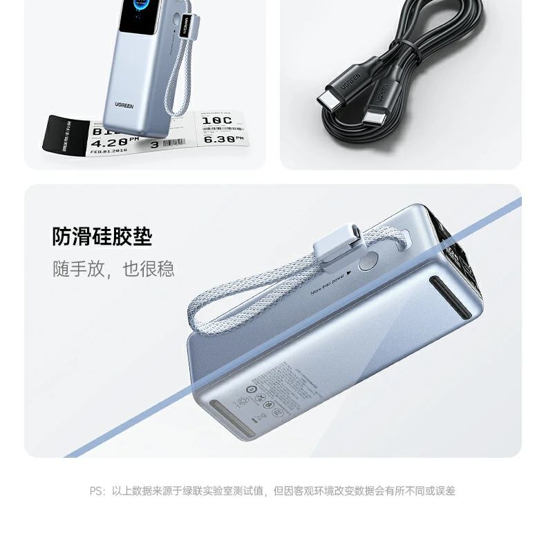 绿联PB728 学习场景，平板+手机快充