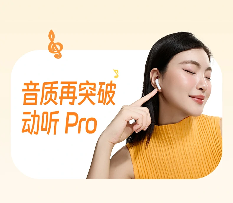 0.06秒低延迟 绿联H5 Pro 音画同步 游戏影音更顺手 绿联H5 Pro 0.06秒低延迟模式影音游戏展示