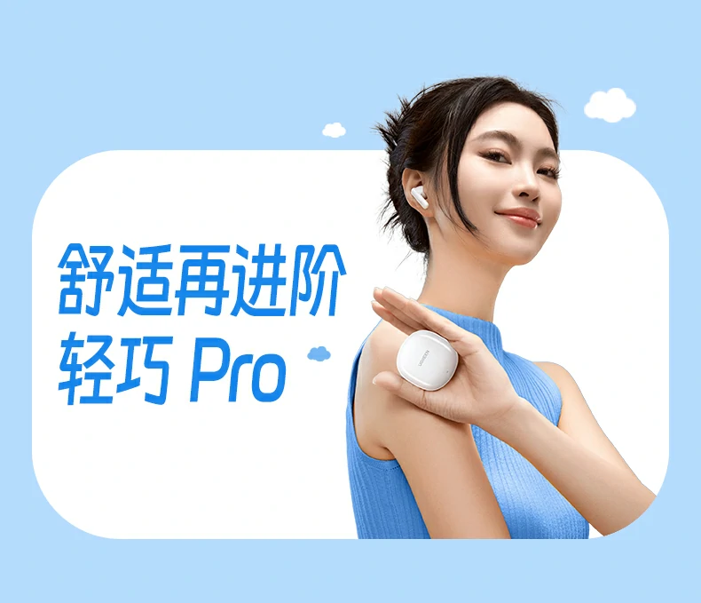 手机+笔记本双设备连接 绿联H5 Pro 轻松切换 互不干扰 绿联H5 Pro笔记本与手机双设备连接展示